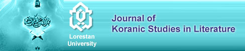 Journal of Koranic Studies in Literature